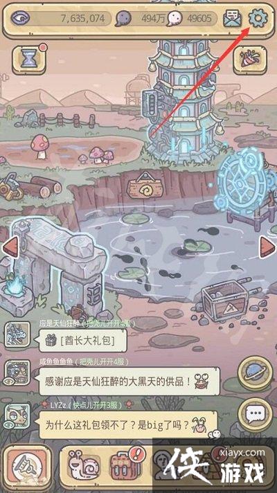 最强蜗牛6月6日最新密令 最强蜗牛6月6日最新密令