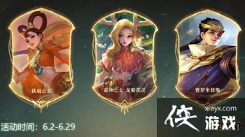 ȫӢۡƤ桢ѳ齱!Ӣ֮С66ڸ