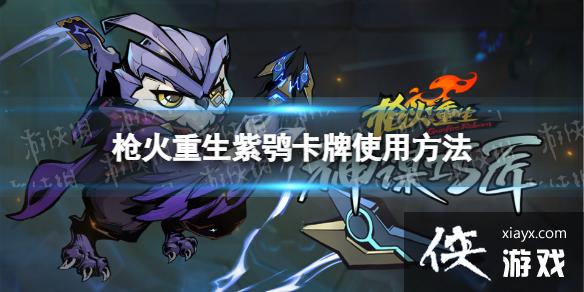 ��ǹ�����������^������ô�ţ� ���^����ʹ�÷���