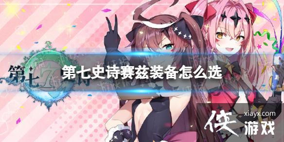 ����ʷʫ����װ����ôѡ