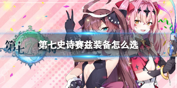 ����ʷʫ����װ����ôѡ