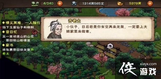 �����꽭��������֧��������