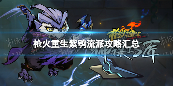 ��ǹ�����������^���ɹ��Ի��� ���^ǿ�������淨ָ��