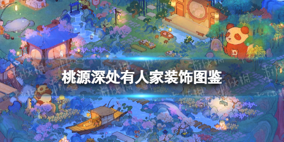 ��Դ����˼�װ��ͼ��