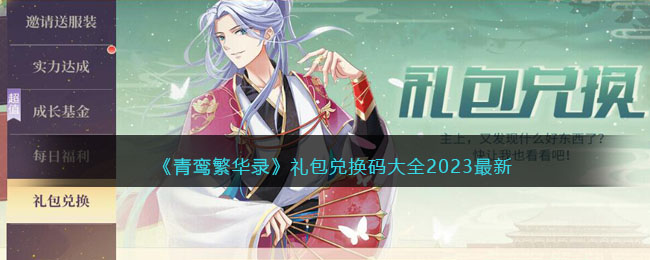 ����𽷱��¼������һ����ȫ2023����