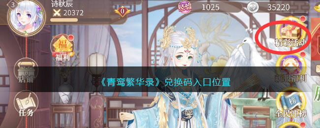 ����𽷱��¼���һ������λ��