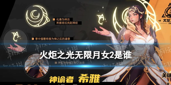 ���֮��������Ů2��˭