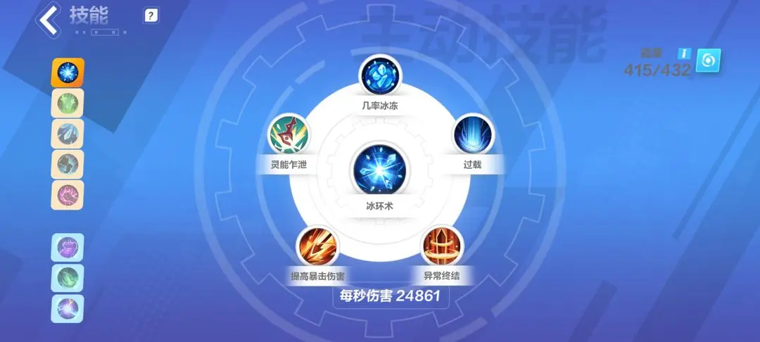 火炬之光无限时空1bd推荐 火炬之光无限时空1bd推荐