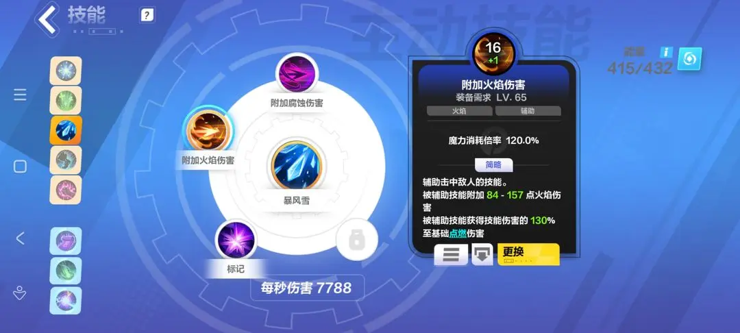 火炬之光无限时空1bd推荐 火炬之光无限时空1bd推荐