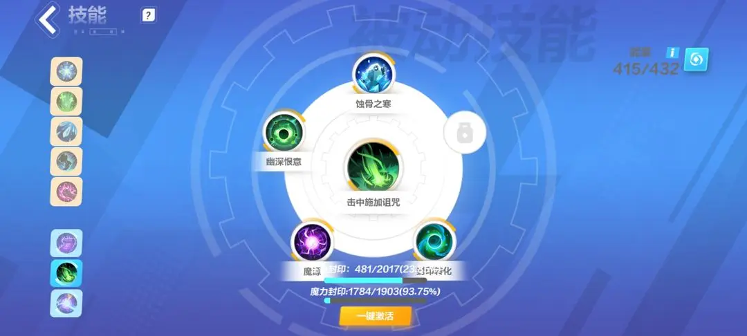 火炬之光无限时空1bd推荐 火炬之光无限时空1bd推荐