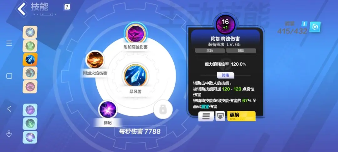 火炬之光无限时空1bd推荐 火炬之光无限时空1bd推荐