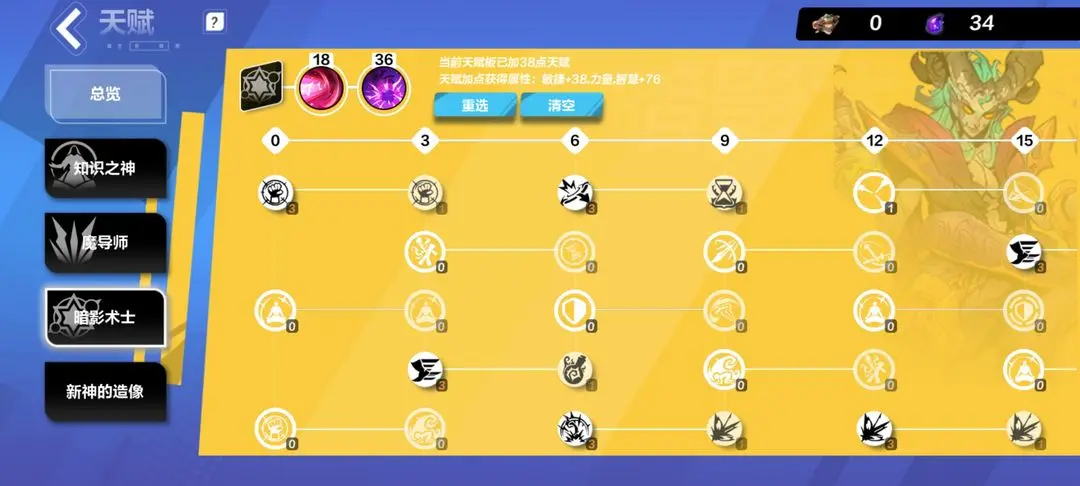 火炬之光无限时空1bd推荐 火炬之光无限时空1bd推荐