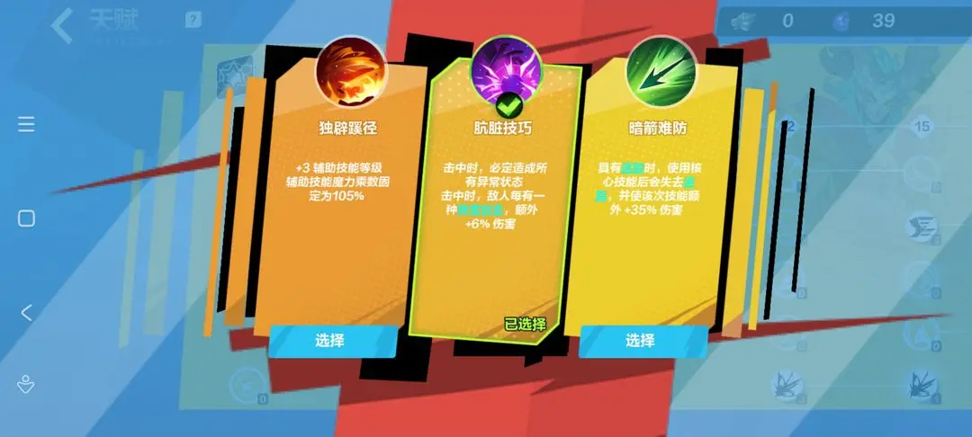 火炬之光无限时空1bd推荐 火炬之光无限时空1bd推荐