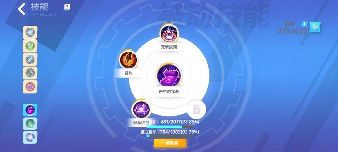 火炬之光无限时空1bd推荐 火炬之光无限时空1bd推荐