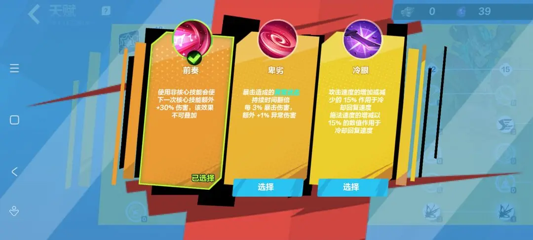 火炬之光无限时空1bd推荐 火炬之光无限时空1bd推荐