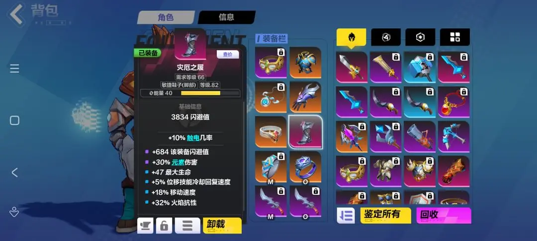 火炬之光无限时空1bd推荐 火炬之光无限时空1bd推荐