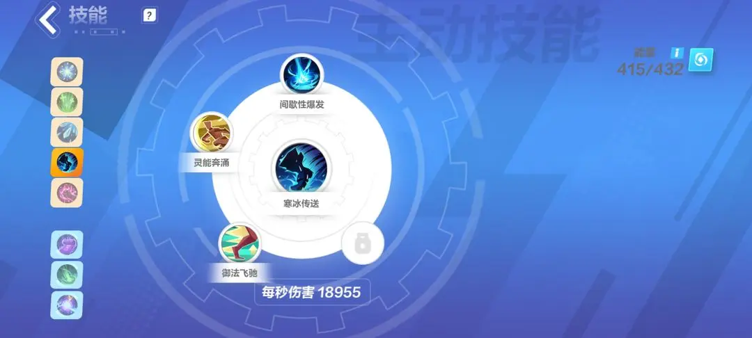 火炬之光无限时空1bd推荐 火炬之光无限时空1bd推荐