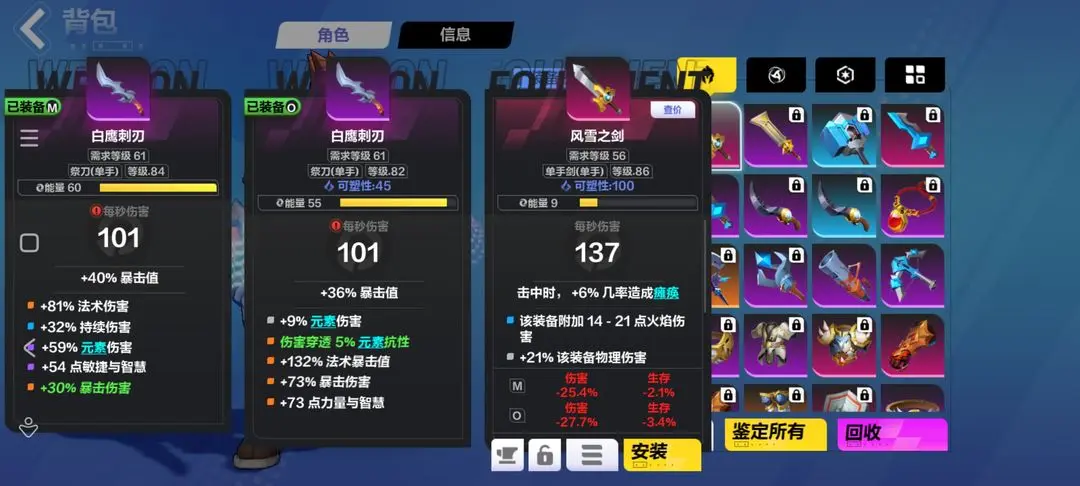 火炬之光无限时空1bd推荐 火炬之光无限时空1bd推荐