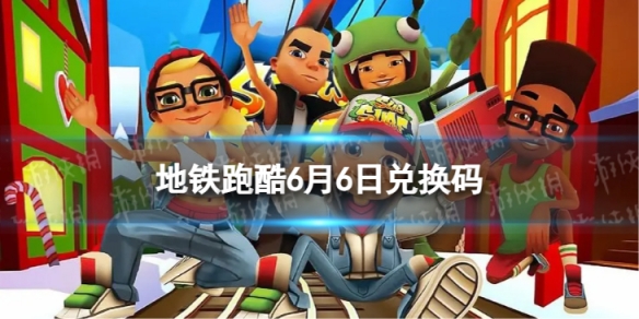 �����ܿ�6��6�նһ���