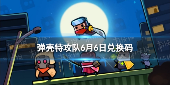 �����ع���6��6�նһ���