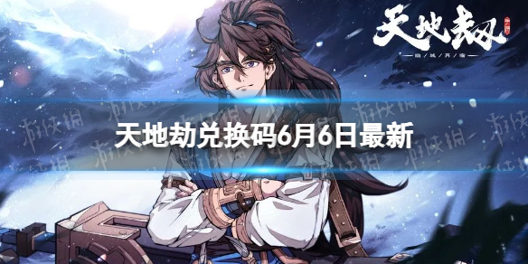 ��ؽٶһ���6��6������