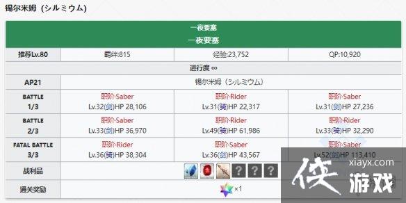 FGO�ƻ����ʽ������ˢ