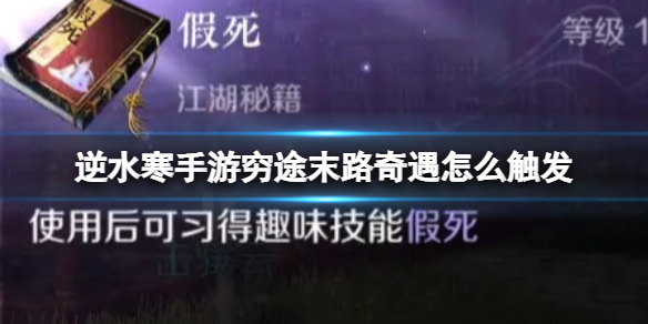 ��ˮ��������;ĩ·������ô����