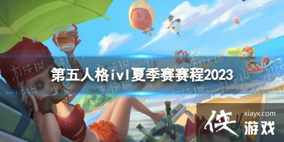 �����˸�ivl�＾������2023