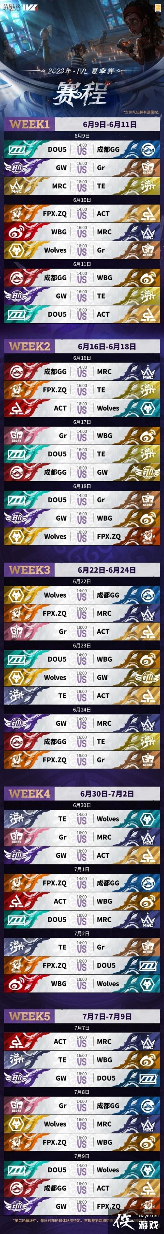 �����˸�ivl�＾������2023