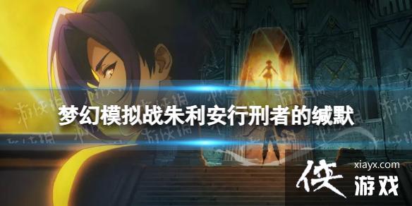 �λ�ģ��ս������ר��װ����ô��