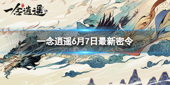 һ����ң6��7������������ʲô