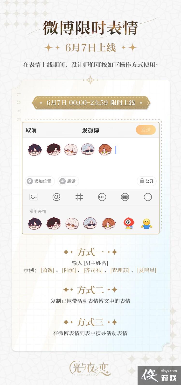 ������ҹ֮����΢��ר�������ȡ;������