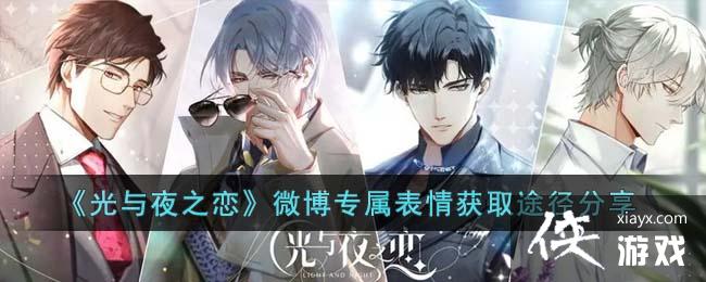 ������ҹ֮����΢��ר�������ȡ;������