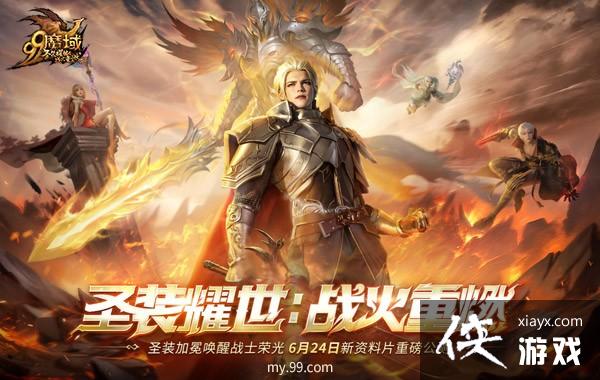 6��7����7�㡶ħ��Ů��ֱ��������Ƭ��ֱ ����������ܹ���