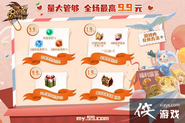 6��7����7�㡶ħ��Ů��ֱ��������Ƭ��ֱ ����������ܹ���