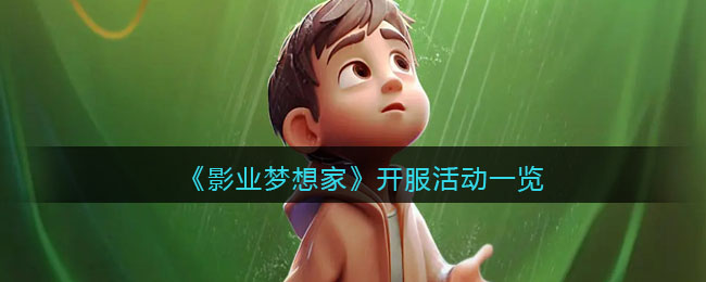 ��Ӱҵ����ҡ������һ��