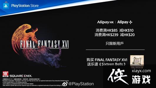 �۷�PS�̵�֧����Ԥ�������ջ���16���ɻ�DLC����