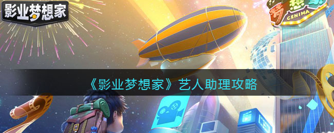 ��Ӱҵ����ҡ�������������