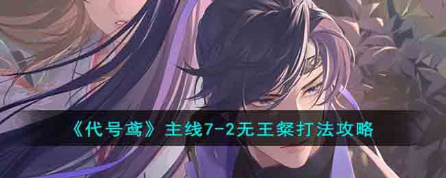 ������𰡷����7-2�����Ӵ򷨹���