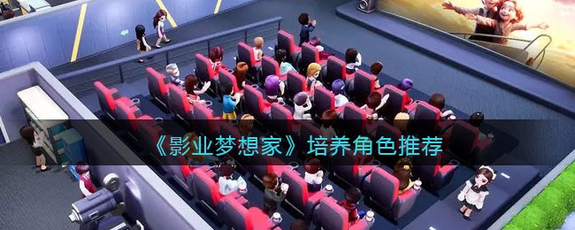 ��Ӱҵ����ҡ�������ɫ�Ƽ�