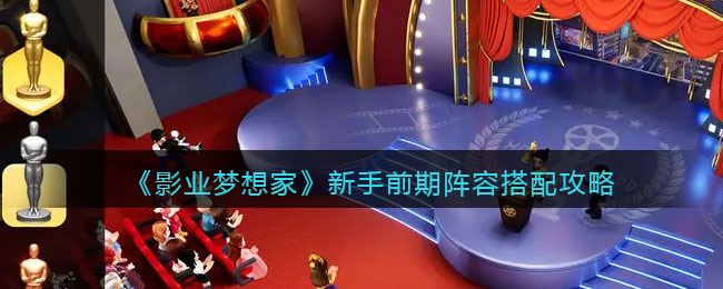 ��Ӱҵ����ҡ�����ǰ�����ݴ��乥��