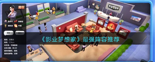 ��Ӱҵ����ҡ���ǿ�����Ƽ�