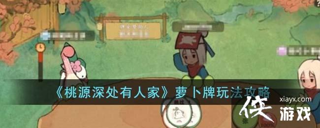 Դ˼ҡܲ淨