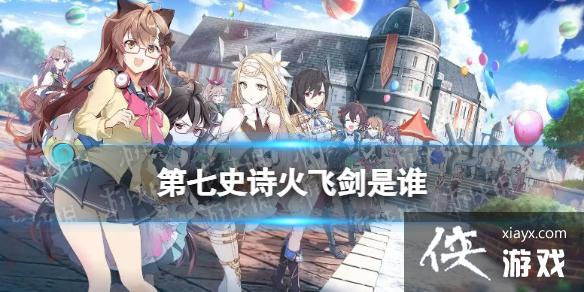 ����ʷʫ��ɽ���˭