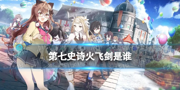 ����ʷʫ��ɽ���˭