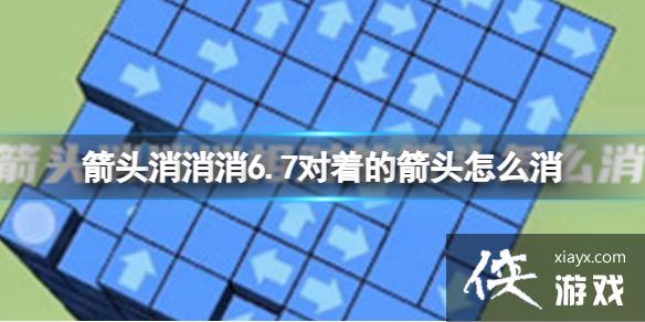 ��ͷ������6.7���ŵļ�ͷ��ô��