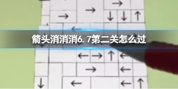 ��ͷ������6.7�ڶ�����ô��