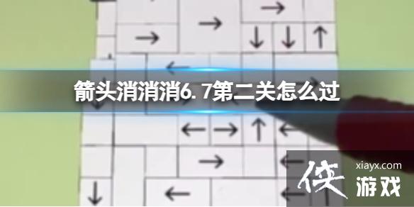 ��ͷ������6.7�ڶ�����ô��