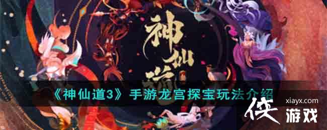 �����ɵ�3����������̽���淨����