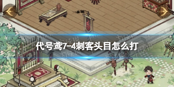 �����7-4�̿�ͷĿ��ô��